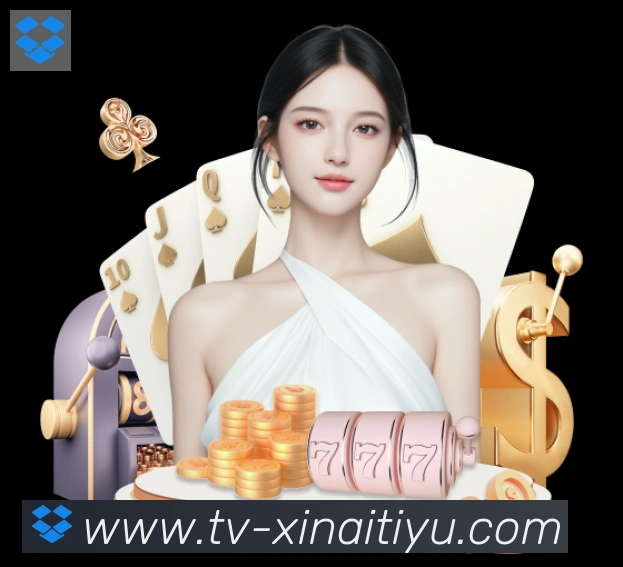 体育直播服务