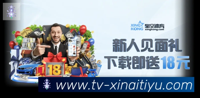 赛事专题整合
